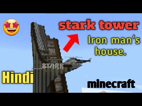 Insane Minecraft Build: Iron Man's House!