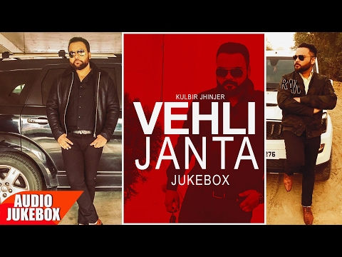 Vehli Janta | Audio Jukebox | Punjabi Audio Songs | Speed Records