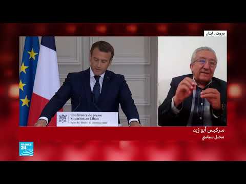 أهم ما جاء في المؤتمر الصحفي للرئيس ماكرون بعد اعتذار مصطفى أديب عن تشكيل الحكومة في لبنان