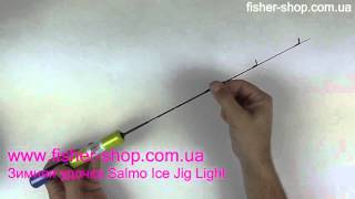Удилище телескопическое зимнее salmo ice jig light 50см