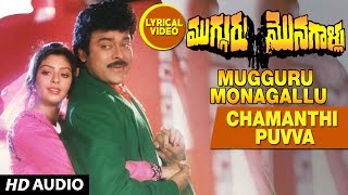 Mugguru Monagallu Songs  Chamanthi Puvva Puvva Lyr