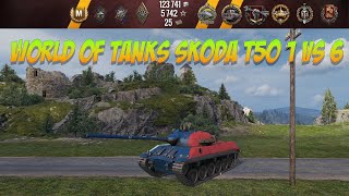 World of Tanks Skoda t50 1 vs 6 #worldoftanks #damage #skodat50