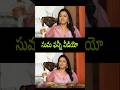 Great Anchor Suma Funny Video Live Today New Update Latest Fan Movie Song Trailer Teaser