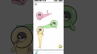 帰ってきたみんなのお嬢様回避2#15 #shorts