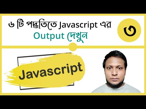 What is Javascript and js Comment Class 1