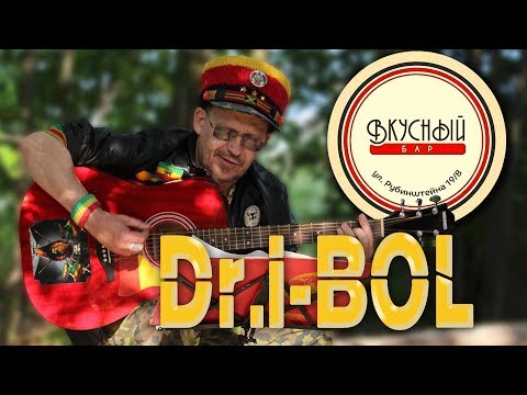 Dr.I-BOL @ Вкусный бар SPB 2018-06-08