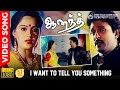 I Want To Tell You Something Video Song With TRUE 5 1 AUDIO Magic Of SPB Ilaiyaraaja Combo