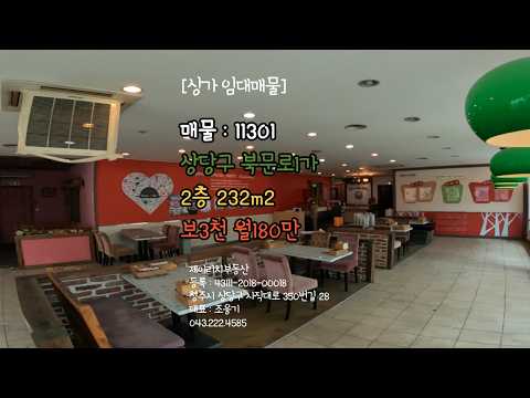 상가 매물 이미지