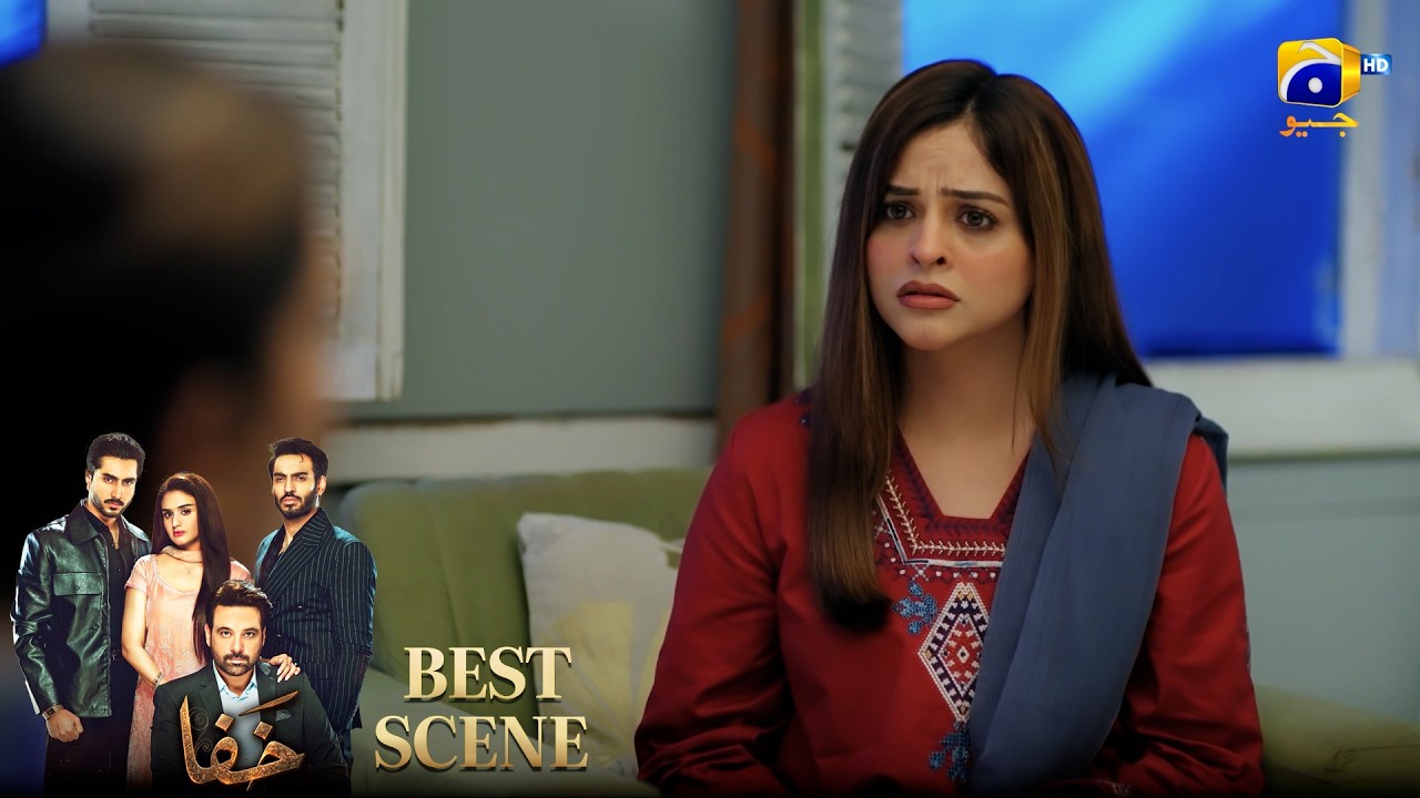 Khafa Episode 24 | 𝐁𝐞𝐬𝐭 𝐒𝐜𝐞𝐧𝐞 𝟎𝟐 | Mikaal Zulfiqar - Hira Mani - Ayesha Rajpoot | HAR PAL GEO
