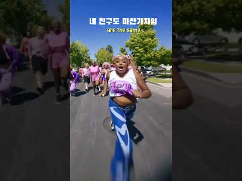 요즘 유행하는 틱톡 노래 #lyrics #music #가사해석 #틱톡 #tiktok