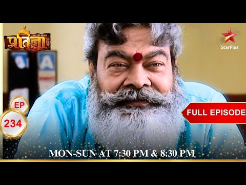 What will Shyam decide? | Full Episode:234 | Mann Kee Awaaz Pratigya