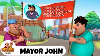 Download lagu Mayor John | मेयर जॉन | मोटू पतलू Ep 324 | Motu Patlu Tv Show 2025 Hindi | Super Comedy mp3 Download lagu Mayor John | मेयर जॉन | मोटू पतलू Ep 324 | Motu Patlu Tv Show 2025 Hindi | Super Comedy mp3