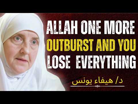 ALLAH: The Breaking Point | Controlling Anger Before You Destroy Everything |  by Dr. Haifaa Younis