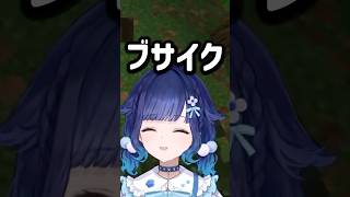 衝撃の肩書きを明かす紡木こかげ【紡木こかげ/ぶいすぽっ!/切り抜き】 #切り抜き #vtuber