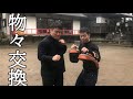 筋トレ教えるのでなんかください 【第三回】
