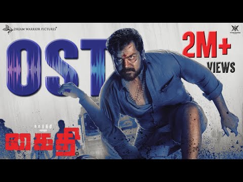 Kaithi - Original Sound Track 🎵 | Karthi | Lokesh Kanagaraj | Sam CS 🎼 | S R Prabhu