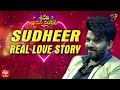 Sudigaali Sudheer Real Life Love Story Ayyagare Number 1 Sridevi Drama Company 22nd May 2022