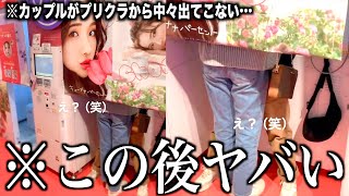 ~最初の動画から爆笑の翔くん&自分も面白すぎて開始早々爆笑ww - 【神回】ツッコミどころ満載なTikTok見ようぜwwwwww♯29【黒歴史】
