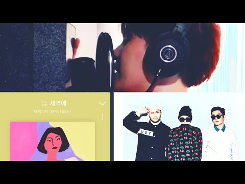 BTS SUGA Collab EPIC HIGH New Album,Suga Compose And Produce Song Enteral Sunshine out now 190311