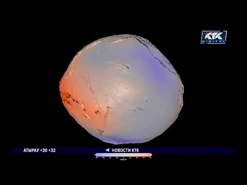 Не круглая: Ученые показали реальную форму Земли