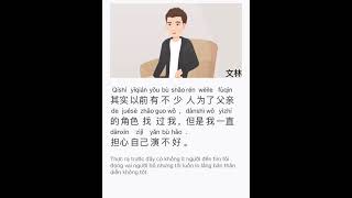 Luyện nghe HSK : Level 5 - 3, Học HSK, Luyện nghe tiếng trung