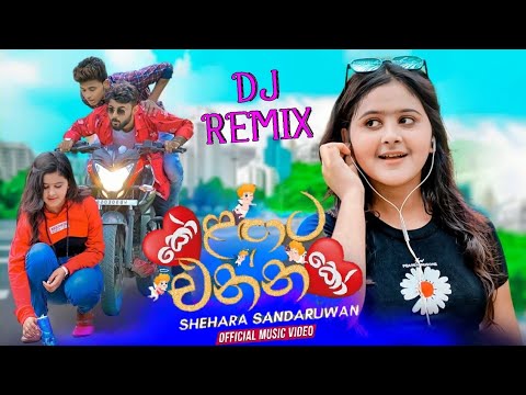 Ko Langata Ennako Dj Remix (කෝ ලඟට එන්නකෝ) - Shehara Sandaruwan (Official Music Video) Nalidu Bro