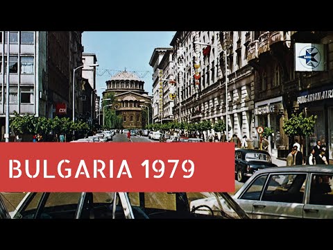 Вижте каква е била България през 1979 година