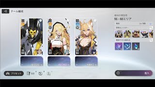 【カオゼロ/実況無し】絶叫の螺旋塔56-60(カシウス/オルレア/マグナ)