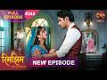 Rimjhim Choti Umar Bada Safar Full Episode 245 17 June 2026 Full HD Newepisode Dangal TV