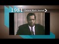 1981 Detroit Black Journal Clip: Donald Byrd