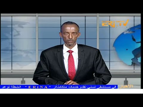 Arabic Evening News for December 2, 2025 - ERi-TV, Eritrea