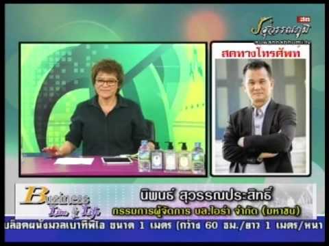 คลิกเพื่อดูคลิปวิดีโอ