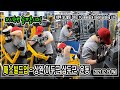 [ MASS BUILD UP ] 매스 빌드업 - 상완 이두근, 삼두근 운동 2021.02.19 PM l 컴백 보디빌딩 라이프 l JM WORKOUT 제이엠 워크아웃 l 대표 김정민