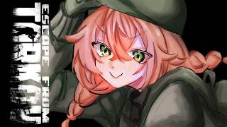 【配信予定】【 タルコフ 】朝活ちるコフ!逃げてたタスクやろうよの会【にじさんじ/獅子堂あかり】