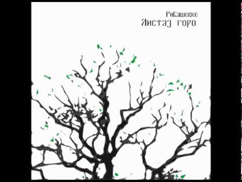 Ribaševke - Oj oblače zaobiđi kopače (Official audio)