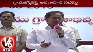 CM KCR Speech at Agriculture University | Grama Jyothi Scheme | Hyderabad - V6 News