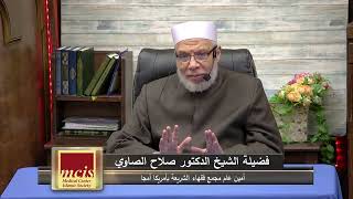 صورة هل يلزمها تغيير اسم عائلتها من التبني بعد الاسلام/الأربعــاء(13-3-2024م)/ ٣ رمضـــان ١٤٤٥هـ