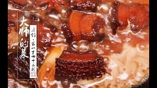 Re: [閒聊] 今天我學到了...不能在成都點"微辣"