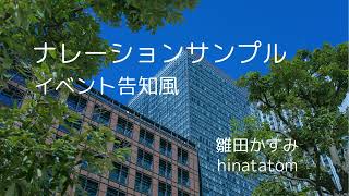 YouTubeサムネイル