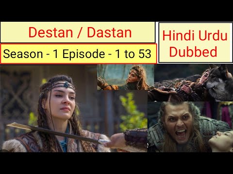Dastan Episode 1 Hindi Urdu Dubbed | Destan episode 1 Hindi Urdu Dubbed |How to watch |Turkish drama