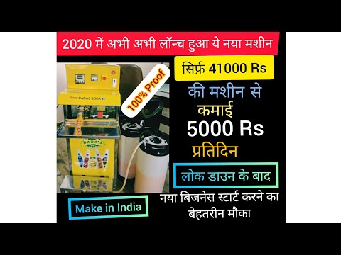 Pouch filling and sealing machine