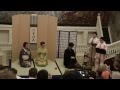 Японская чайная церемония школы Урасэнкэ с комментариями. 