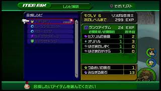 【KH2アンチのKH2FM クリティカルLv1 その14】れれれれれんしゅう？しししてないよ？ まいめろDのゲーム実況第533回