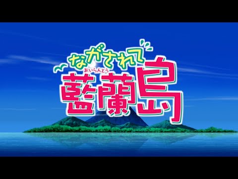 OP1 «Days» — Юи Хориэ