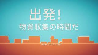 【5羽目】農場町のタスクやりたい【#エスケープフロムダッコフ】