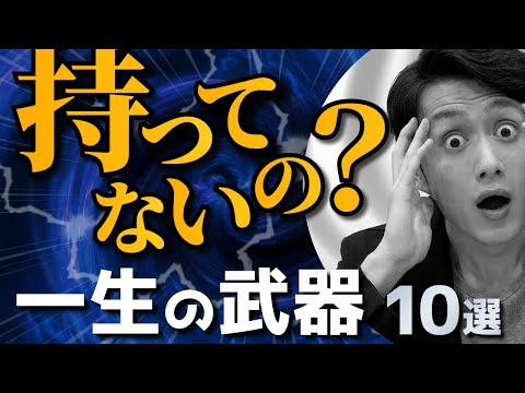 すぐに売る: デバイスを大金で手に入れることができるようになりました - ほぼ全員がそれを持っています
