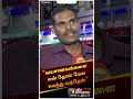 வயசானவங்களை என் தோள் மேல சுமந்து வந்�