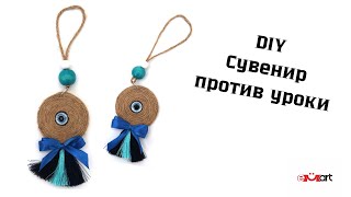 DIY Сувенир против уроки