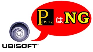 配信者限定のシージ大会に呼ばれなかった