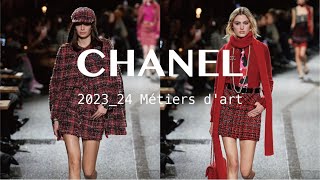 Red Charm红色魅力|CHANEL 2023/24工坊系列